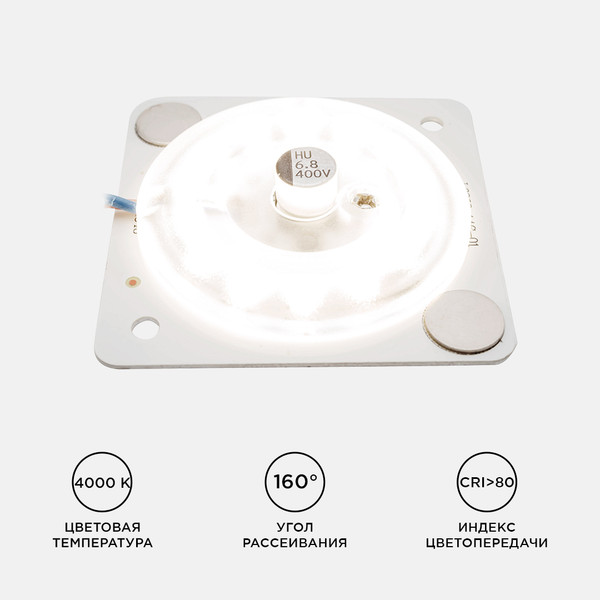 Изображение товара Светодиодная плата Apeyron Electrics 02-13