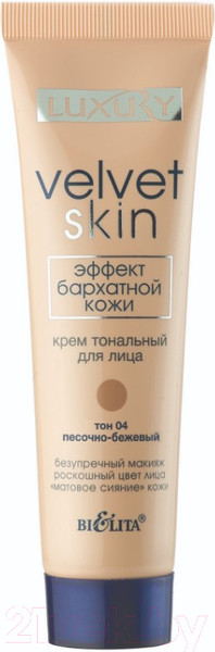 Изображение товара Тональный крем Belita Luxury Эффект бархатной кожи тон 04 песочно-бежевый (30мл)