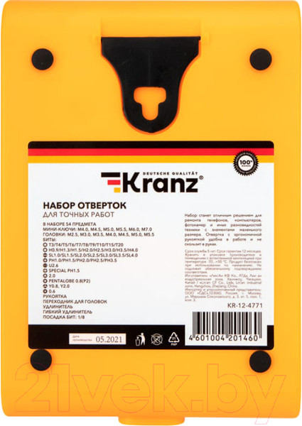 Изображение товара Отвертка Kranz Для точных работ / KR-12-4771