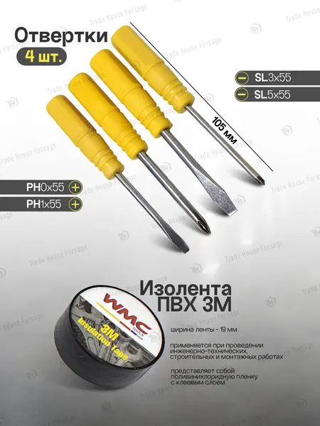 Изображение товара Универсальный набор инструментов WMC Tools 1011(50602)