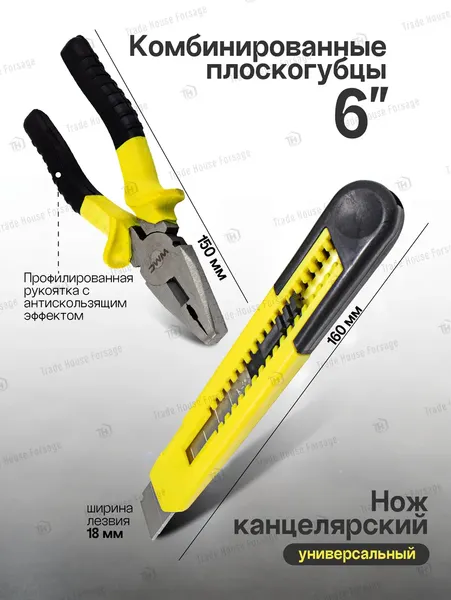 Изображение товара Универсальный набор инструментов WMC Tools 1011(50602)