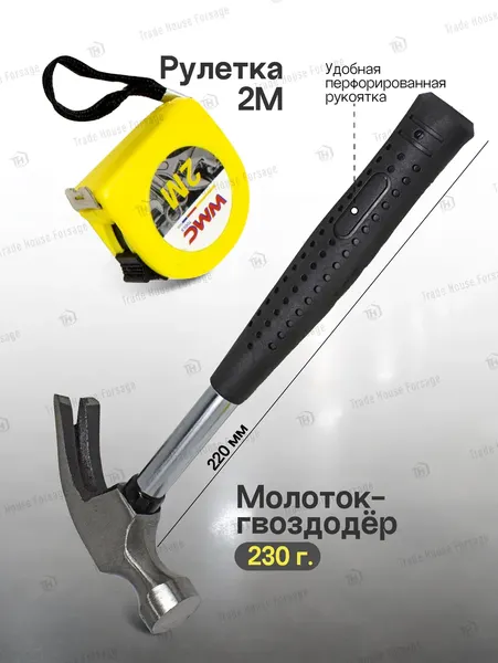 Изображение товара Универсальный набор инструментов WMC Tools 1011(50602)