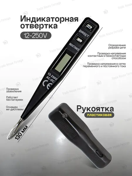 Изображение товара Универсальный набор инструментов WMC Tools 1011(50602)