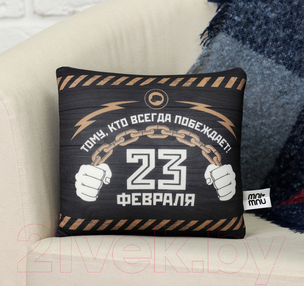 Изображение товара Подушка декоративная Mni Mnu 23 февраля / 3979144