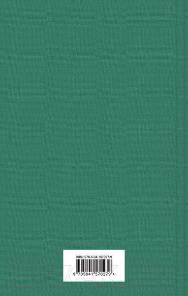 Изображение товара Художественная книга Эксмо Рождественские повести (Диккенс Ч.)