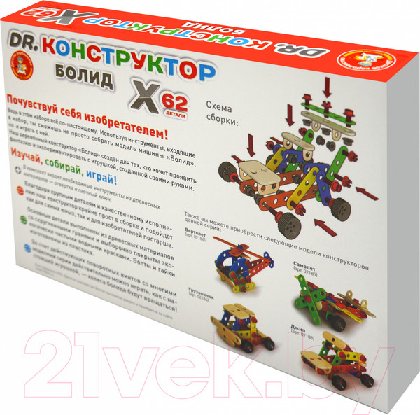Изображение товара Конструктор Десятое королевство Болид / 02182