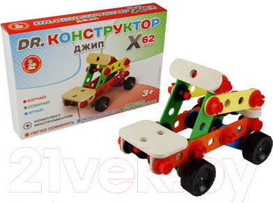 Изображение товара Конструктор Десятое королевство Джип / 02183