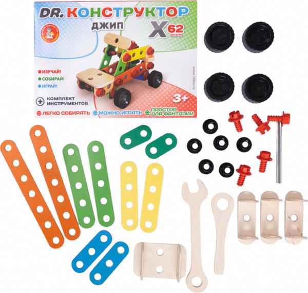 Изображение товара Конструктор Десятое королевство Джип / 02183