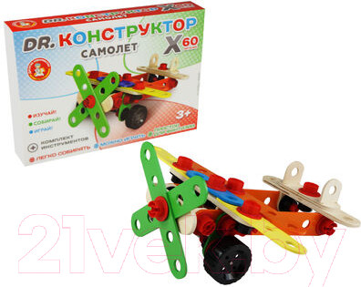 Изображение товара Конструктор Десятое королевство Самолет / 02185