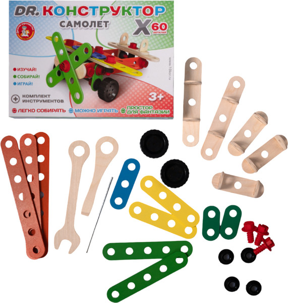 Изображение товара Конструктор Десятое королевство Самолет / 02185