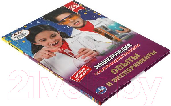 Изображение товара Энциклопедия Умка Опыты и эксперименты