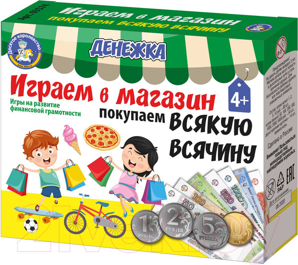 Изображение товара Настольная игра Десятое королевство Денежка. Играем в магазин. Покупаем всякую всячину / 03574