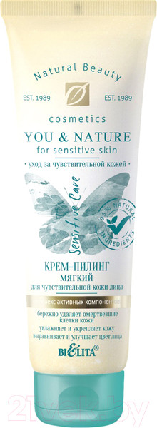 Изображение товара Пилинг для лица Belita You&Nature мягкий для чувствительной кожи (75мл)