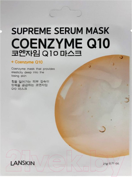 Изображение товара Маска для лица тканевая Lanskin С коэнзимом Q10 (21г)