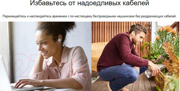 Изображение товара Беспроводные наушники JVC HA-A11T-BN-E