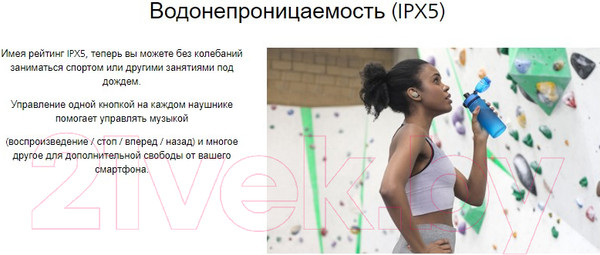 Изображение товара Беспроводные наушники JVC HA-A11T-BN-E