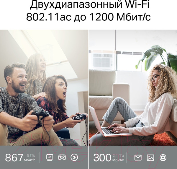 Изображение товара Беспроводной маршрутизатор TP-Link Archer C64