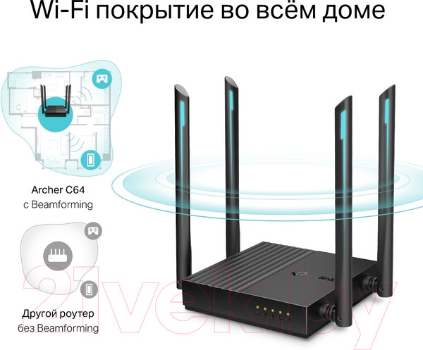 Изображение товара Беспроводной маршрутизатор TP-Link Archer C64