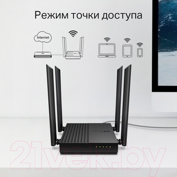 Изображение товара Беспроводной маршрутизатор TP-Link Archer C64