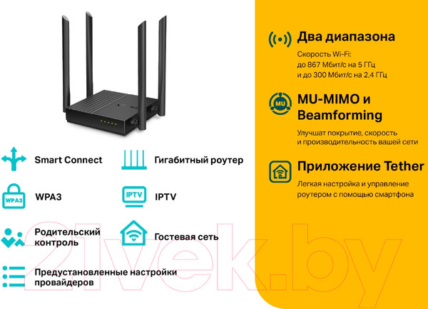 Изображение товара Беспроводной маршрутизатор TP-Link Archer C64