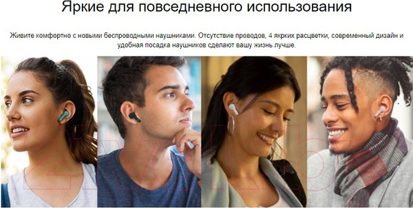 Изображение товара Беспроводные наушники JVC HA-A7T-AN-U