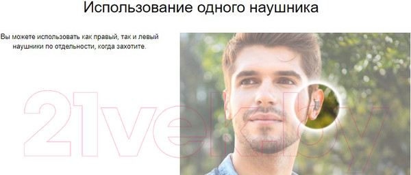 Изображение товара Беспроводные наушники JVC HA-A11T-WN-E