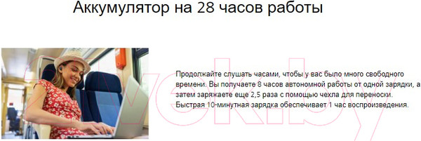 Изображение товара Беспроводные наушники JVC HA-A11T-WN-E