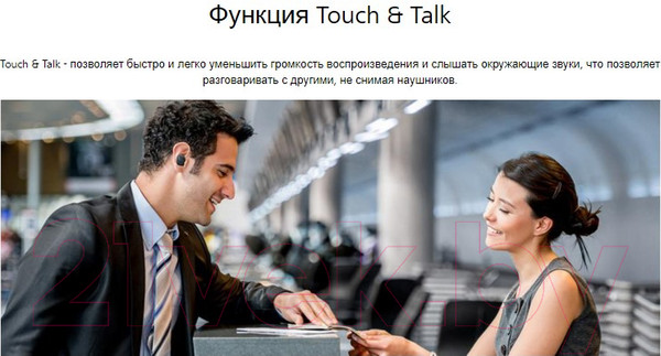 Изображение товара Беспроводные наушники JVC HA-A11T-WN-E