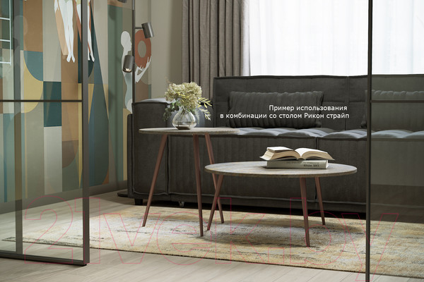 Изображение товара Журнальный столик Калифорния мебель Рикон (гранж)