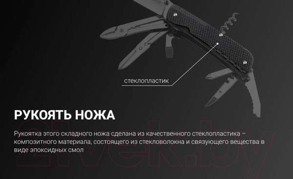 Изображение товара Нож швейцарский Ruike Multi-functional LD41-B