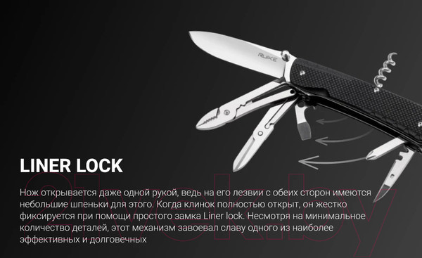 Изображение товара Нож швейцарский Ruike Multi-functional LD41-B