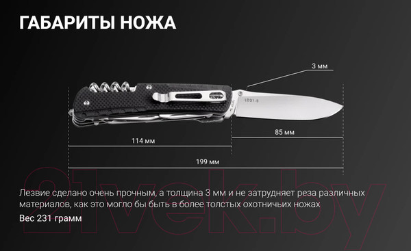 Изображение товара Нож швейцарский Ruike Multi-functional LD41-B