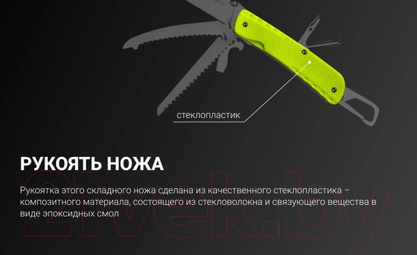 Изображение товара Нож швейцарский Ruike Multi-Functional LD43 (желтый/зеленый)