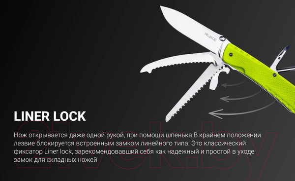Изображение товара Нож швейцарский Ruike Multi-Functional LD43 (желтый/зеленый)