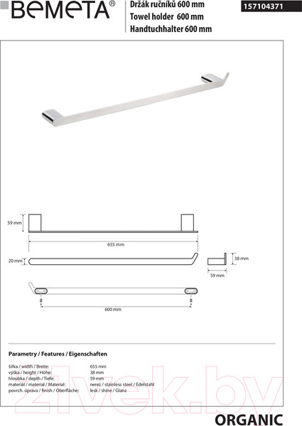 Изображение товара Держатель для полотенца Bemeta Organic 157104361