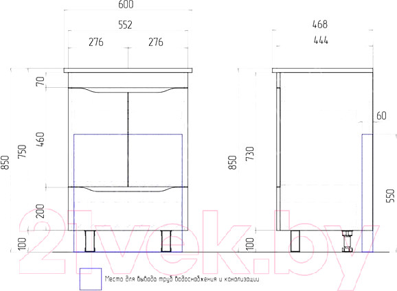 Изображение товара Тумба под умывальник Vigo Grani 600-2-1