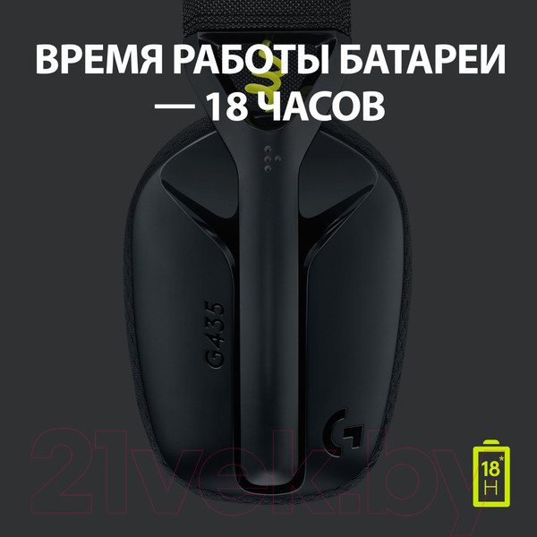 Изображение товара Беспроводные наушники Logitech G435 (черный)