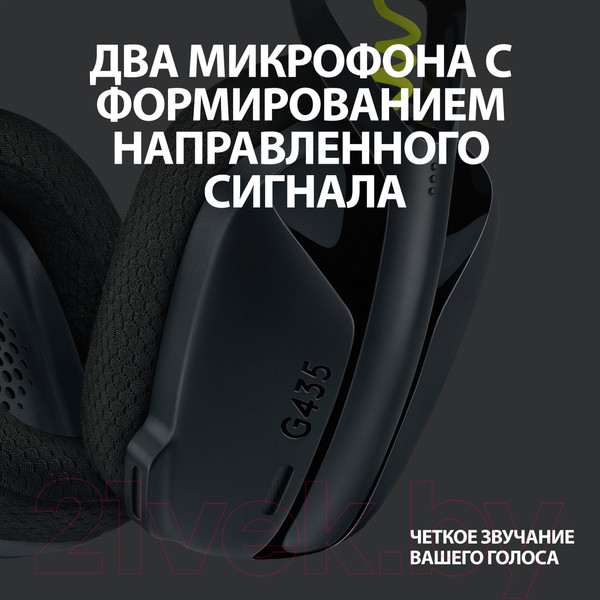 Изображение товара Беспроводные наушники Logitech G435 (черный)