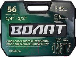 Изображение товара Универсальный набор инструментов Волат 18560-56