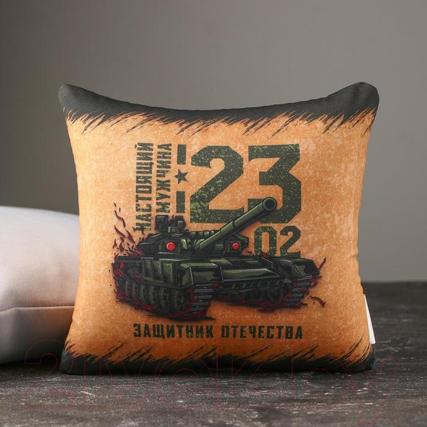 Изображение товара Подушка декоративная Mni Mnu Защитник Отечества / 5513570