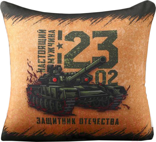 Изображение товара Подушка декоративная Mni Mnu Защитник Отечества / 5513570