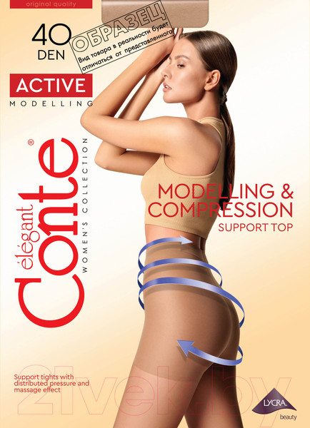 Изображение товара Колготки Conte Elegant Active 40 (р.5, bronz)