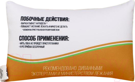 Изображение товара Подушка декоративная Mni Mnu Антистресс форте / 6260269