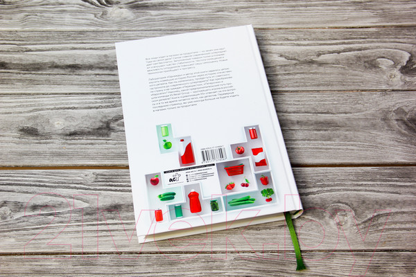 Изображение товара Книга АСТ Цивилизация X5.От магазин.без товаров до магазинов без продавцов