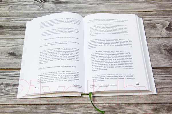 Изображение товара Книга АСТ Цивилизация X5.От магазин.без товаров до магазинов без продавцов