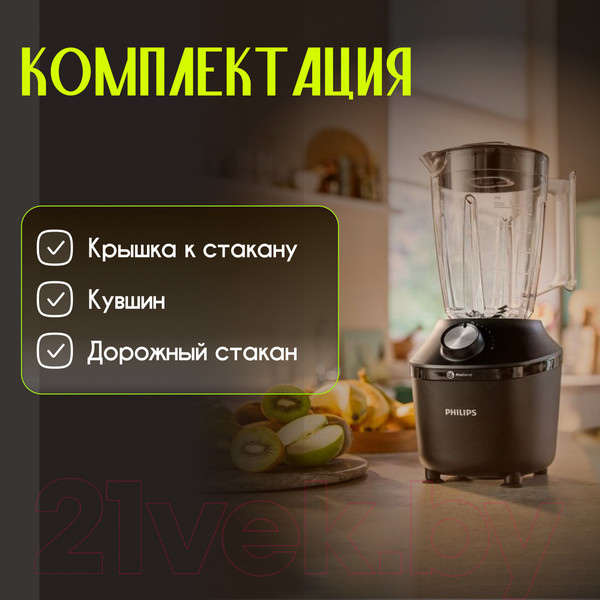 Изображение товара Блендер стационарный Philips HR2291/41