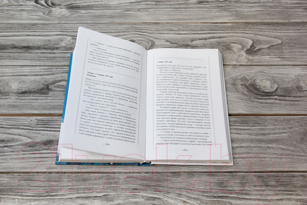 Изображение товара Книга АСТ Как пингвины спасли Веронику (Прайор Х.)