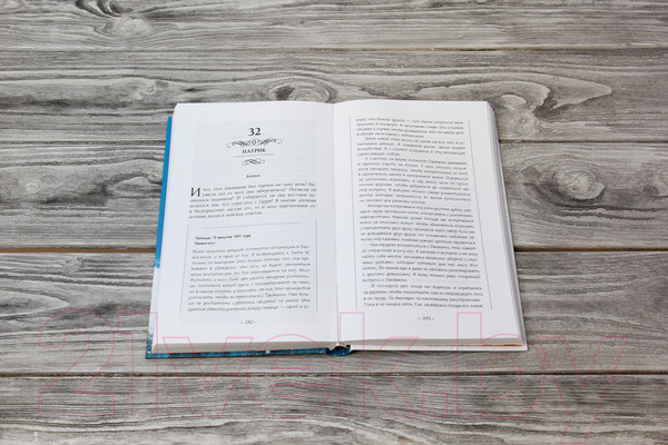 Изображение товара Книга АСТ Как пингвины спасли Веронику (Прайор Х.)