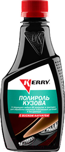 Изображение товара Полироль для кузова Kerry С воском карнаубы KR-250 (250мл)