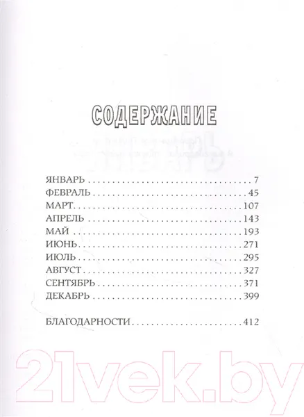 Изображение товара Книга АСТ Почему мама снова навеселе (Симс Д.)